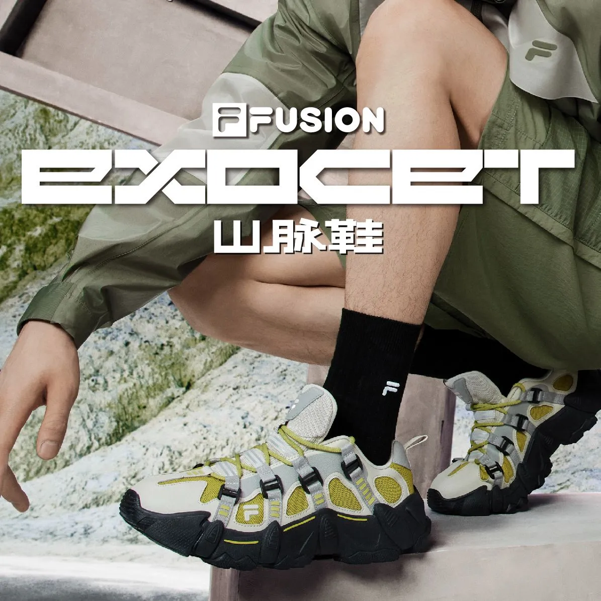 FILA FUSION EXOCET Men Sneakers (White-Grey / Yellow)